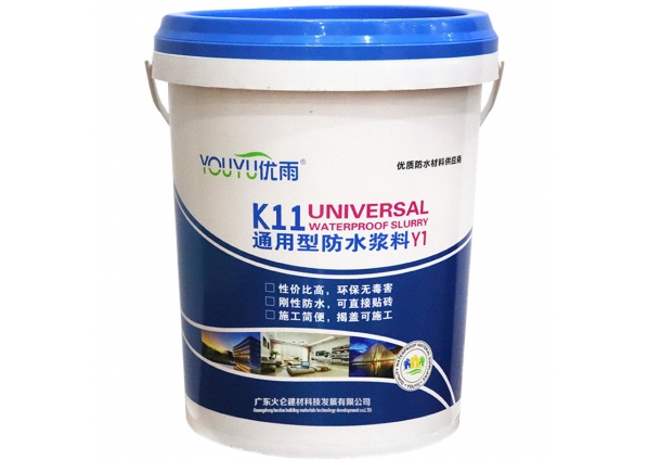 k11通用型防水涂料